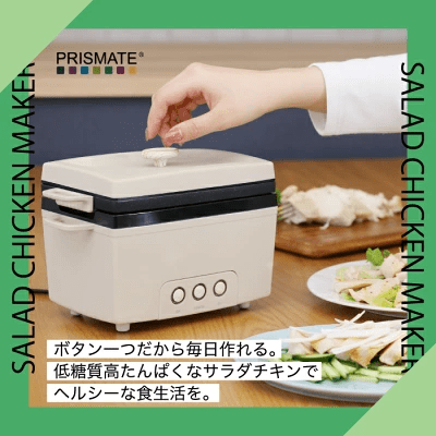 母親の誕生日に贈る家電の選び方