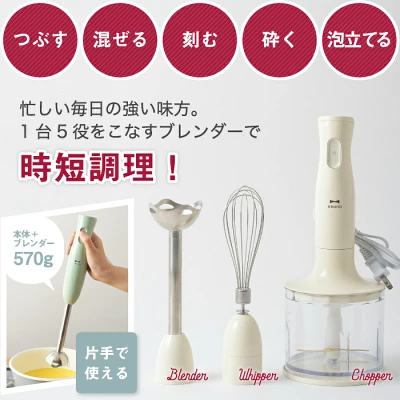 母親の好みを考慮した家電プレゼント
