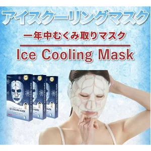 DKCC アイスクーリングマスク