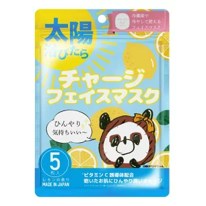 太陽浴びたらチャージフェイスマスク